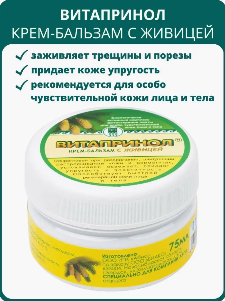 Урал АРГО в Екатеринбурге